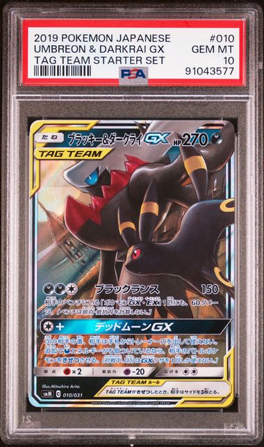 Pokémon Japanese - Sun & Moon (smM) Umbreon & Darkrai GX Tag Team 010/031 (Full Art) - PSA 10 (GEM MINT)