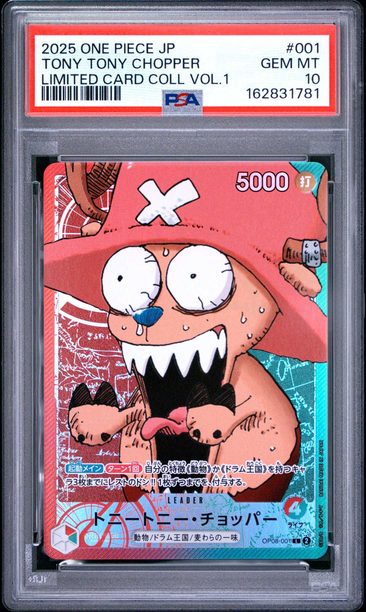 2025 One Piece Japanese Tony Tony Chopper 001 One Piece Limited Card Collection Vol.1 PSA 10