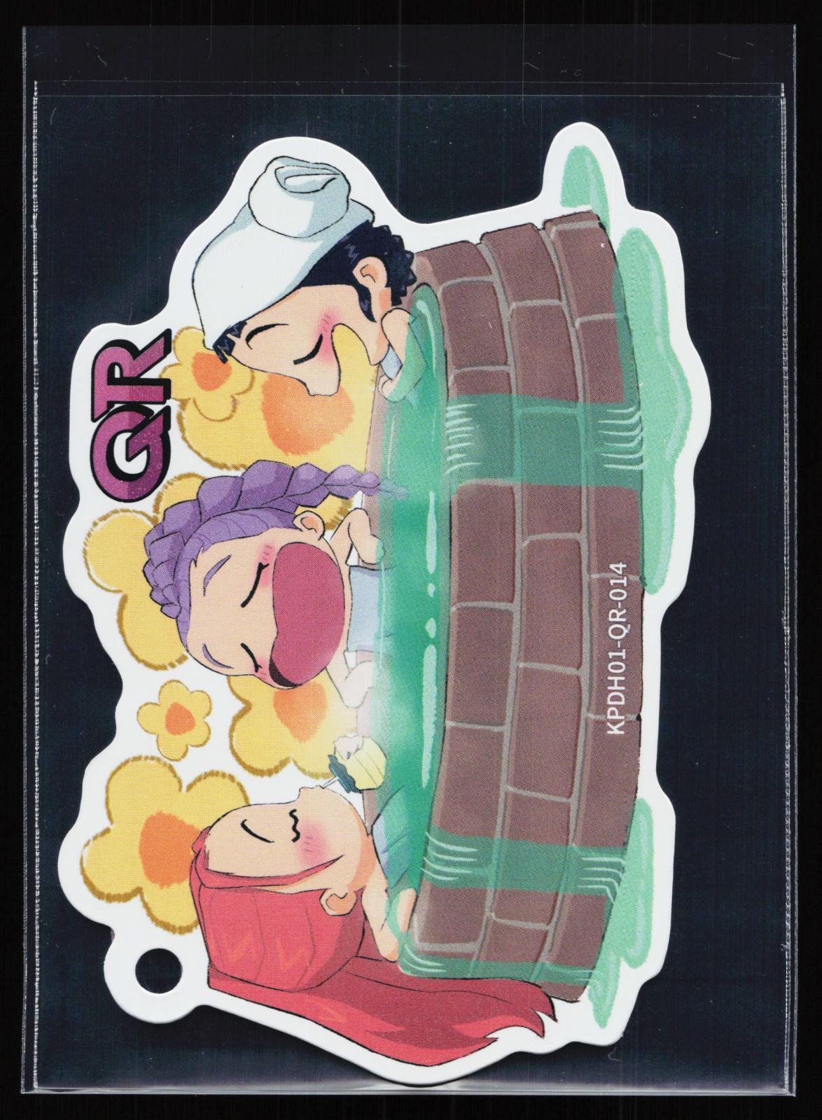 Kayou Kpop Demon Hunters Huntrix  KPDH01-QR-014