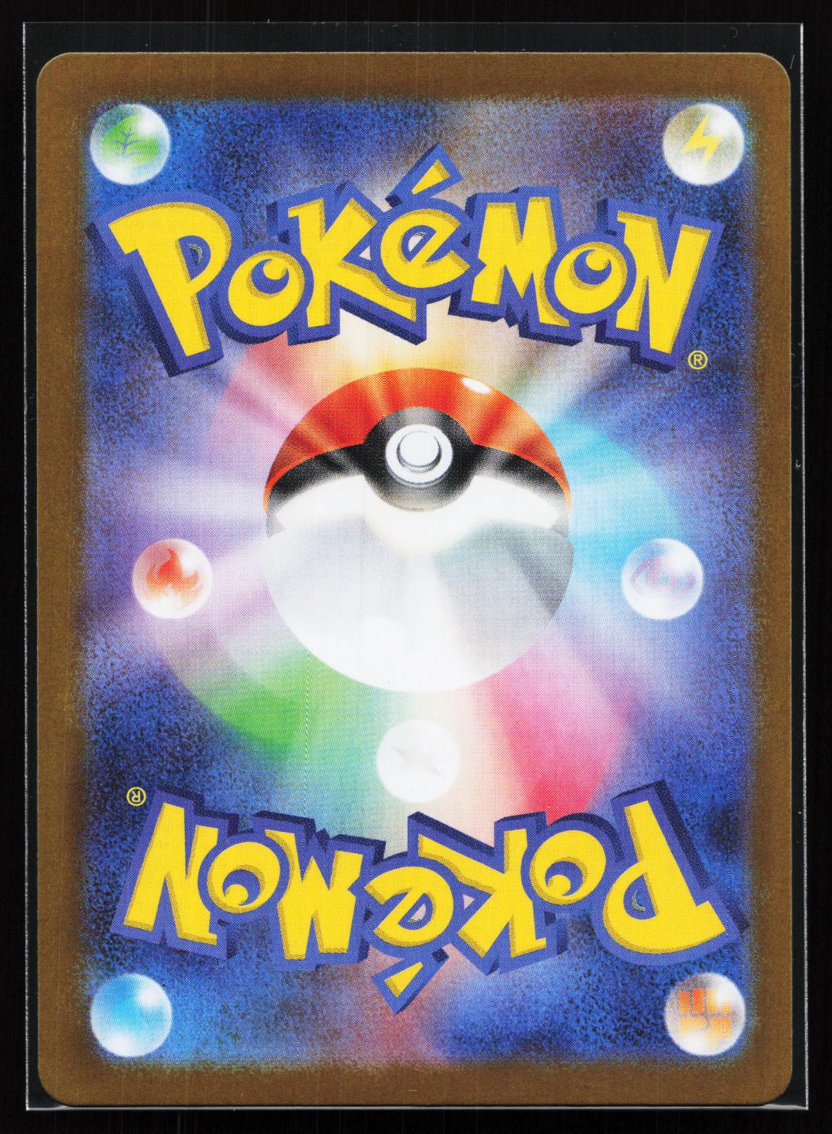 Glory of the Rocket Gang Japanese 127 Team Rocket's Crobat EX Special Art Rare