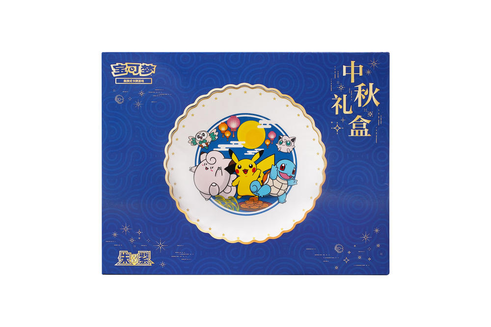 Pokemon TCG Mid-Autumn Festival Gift Box (Simplified Chinese)