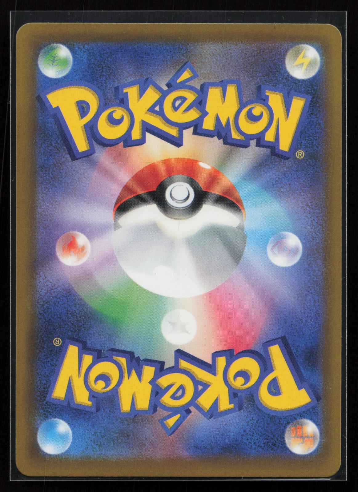 Ninja Spinner Japanese 114/083 Mega Greninja ex Special Art Rare