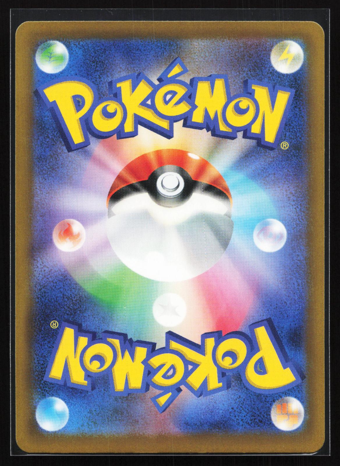 Ninja Spinner Japanese 115/083 Mega Floette ex Special Art Rare