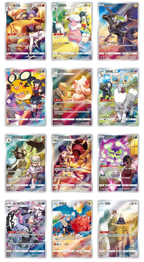 Pokémon TCG: Pokémon Card Display Set Gift Box (Simplified Chinese)