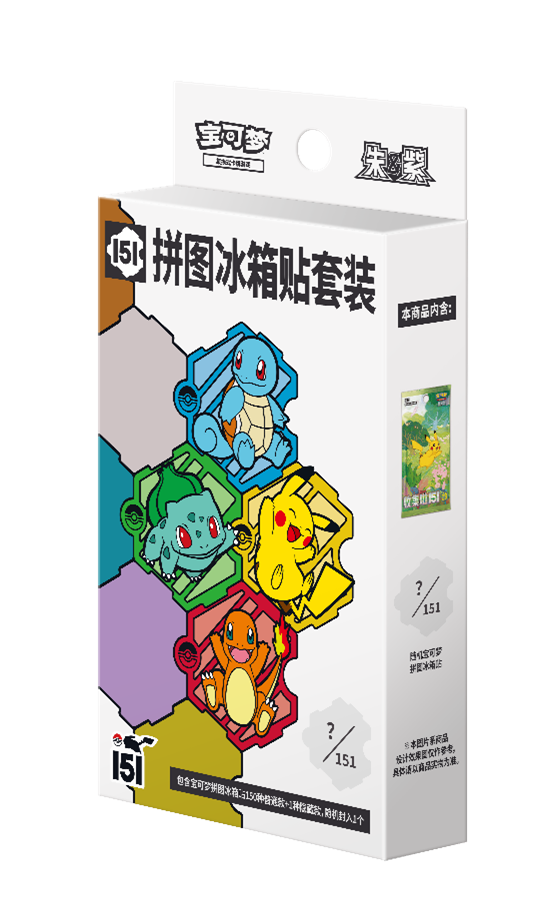 Pokémon TCG: Collect 151 Journey Chinese New Year Collection Box (Simplified Chinese)