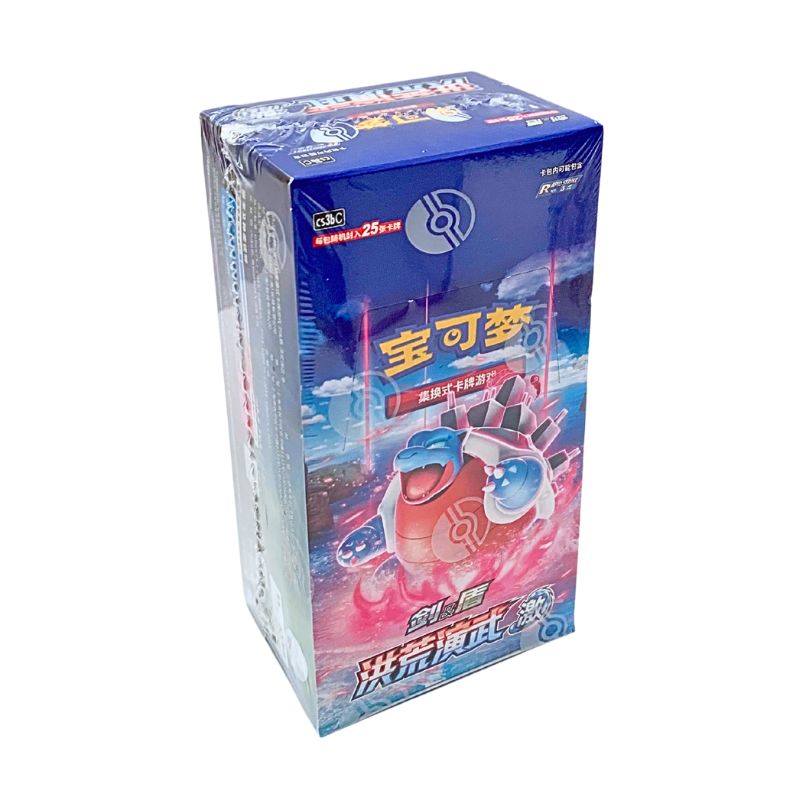 Pokémon TCG: Primordial Arts – Blastoise Booster Box – Jumbo Version (Simplified Chinese)