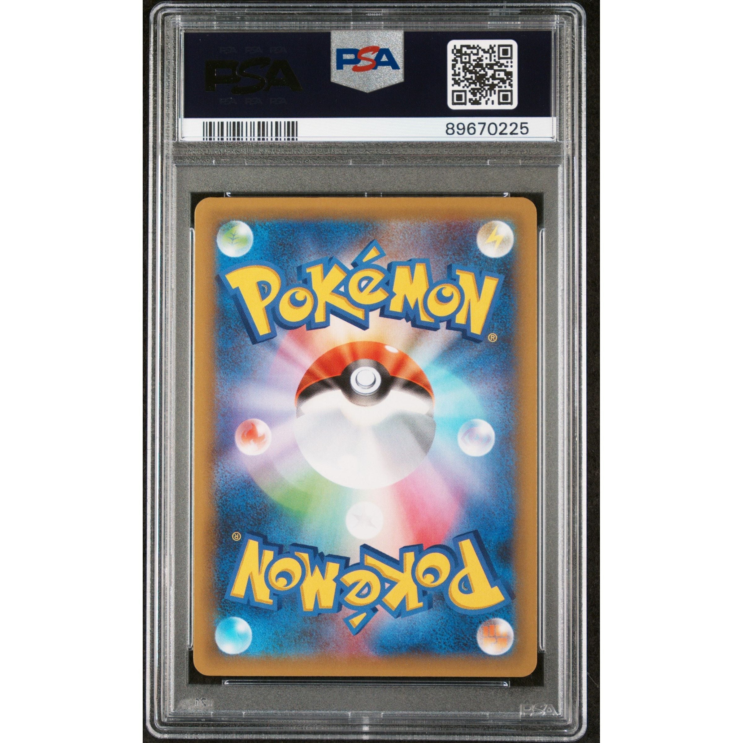 2021 Pokemon Japanese Promo Card Pack 25th Anniversary Edition #018 Garchomp C Lv.X-Holo PSA 10