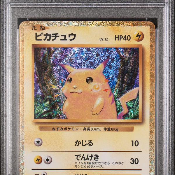 2023 Pokemon Japanese Pikachu 008/032 PSA 10