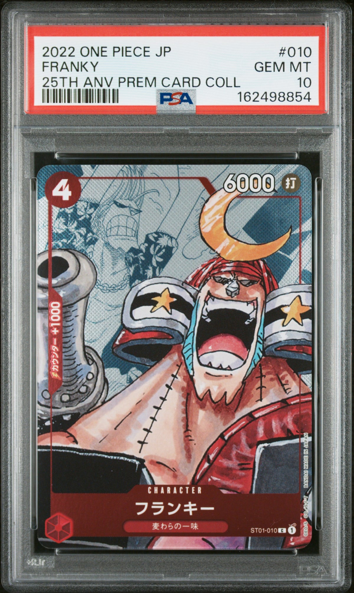2022 ONE PIECE JAPANESE FRANKY 010/025 PSA 10
