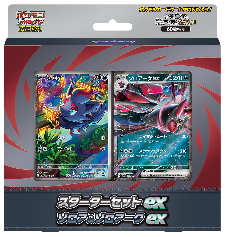 Pokémon TCG MEGA Starter Deck - Zorua & Zoroark ex (Japanese)