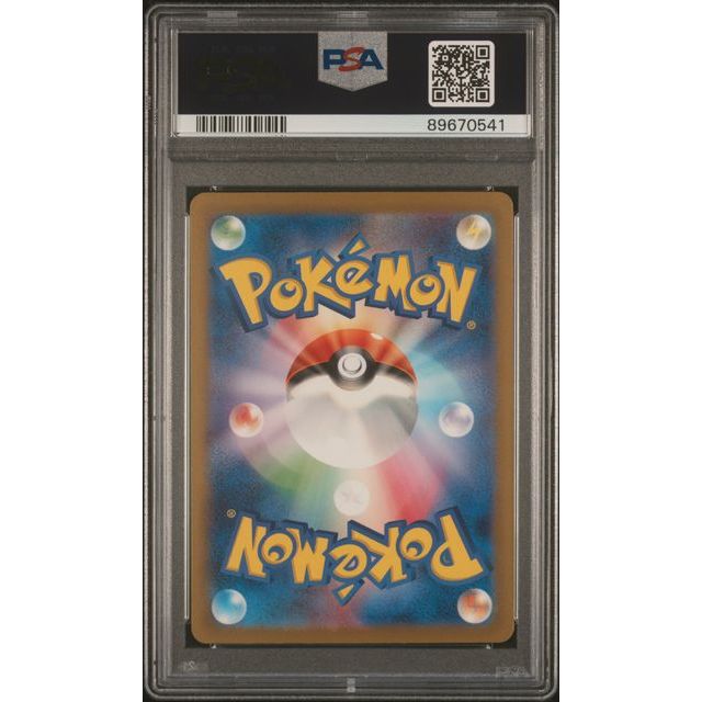 Pokémon Japanese - Drowzee CLK 011/032 (Classic - Blastoise and Suicune ex Deck) - PSA 10 (GEM MINT)