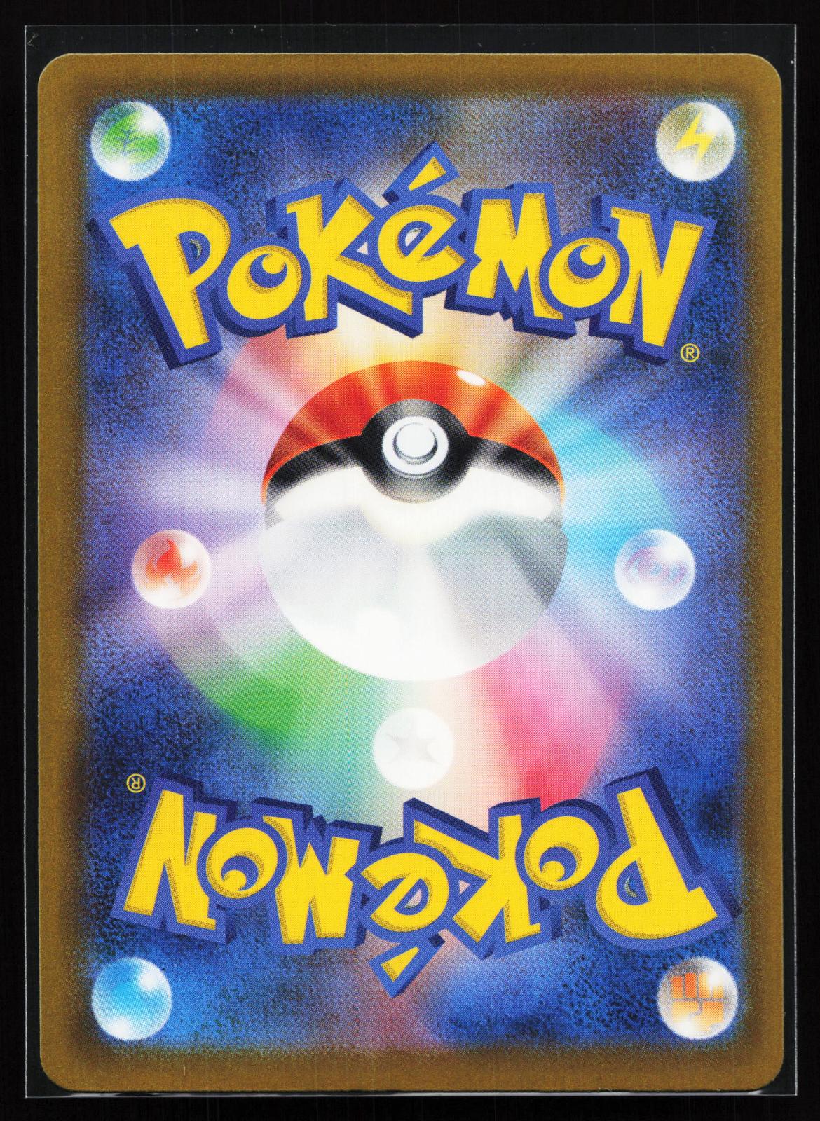 MEGA Dream ex Japanese 239 Mega Hawlucha ex Special Art Rare