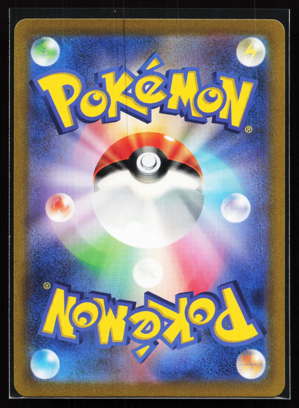 SV2a: Pokemon Card 151 Japanese 205/165 Mew ex Special Art Rare
