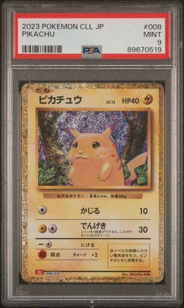Pokémon Japanese - Pikachu CLL 008/032 (Classic - Charizard and Ho-oh ex Deck) - PSA 9 (MINT)