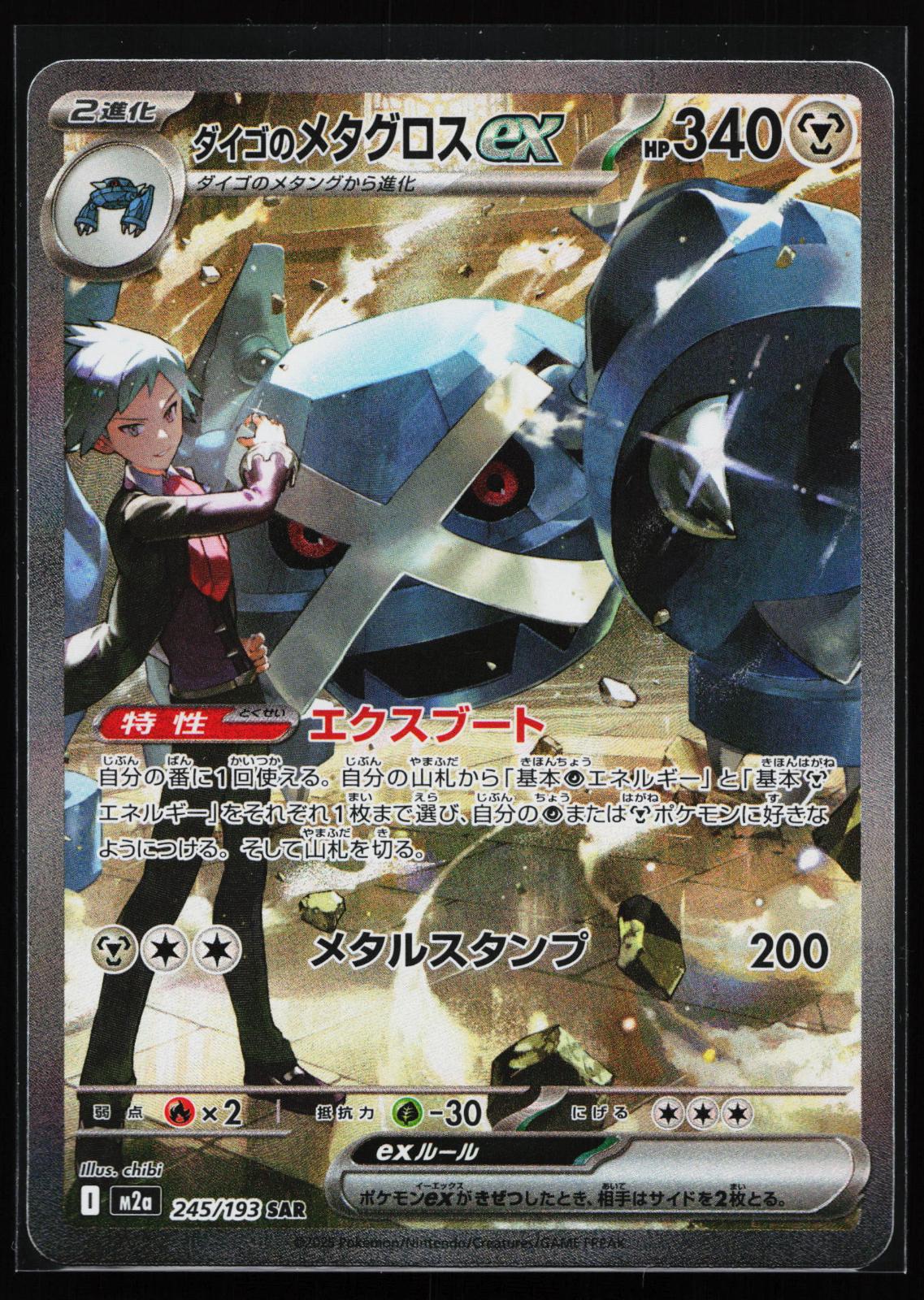 Riftbound - Origins - 310*/298 Sett - The Boss (Signature) Showcase