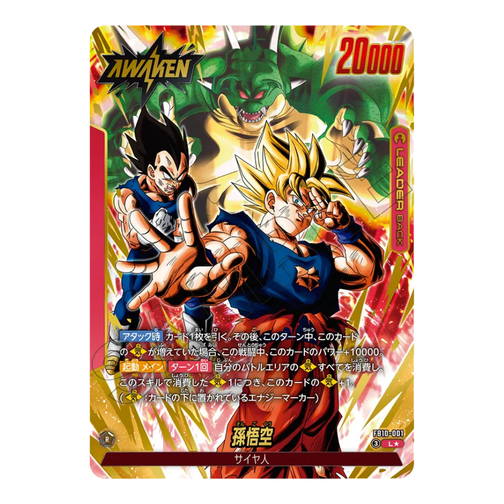 Cross Force FB10 Japanese — Son Goku Leader Parallel