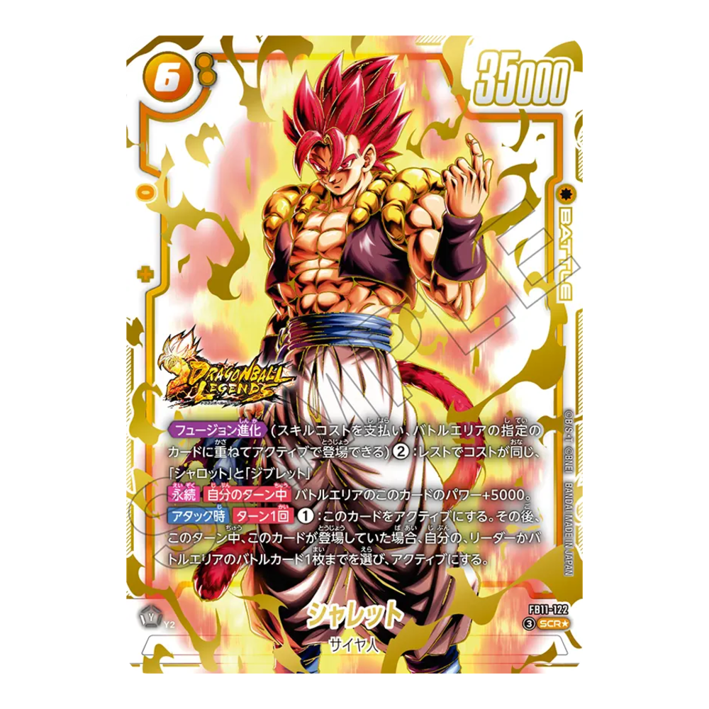 Dragon Ball Super Card Game Fusion World Brightness of Hope FB11 Booster Box (Japanese)