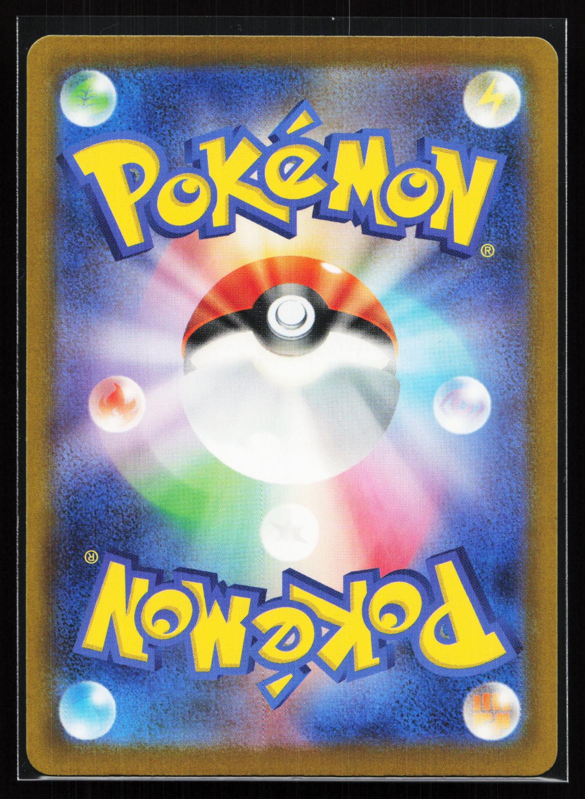 MEGA Dream ex Japanese 239 Mega Hawlucha ex Special Art Rare