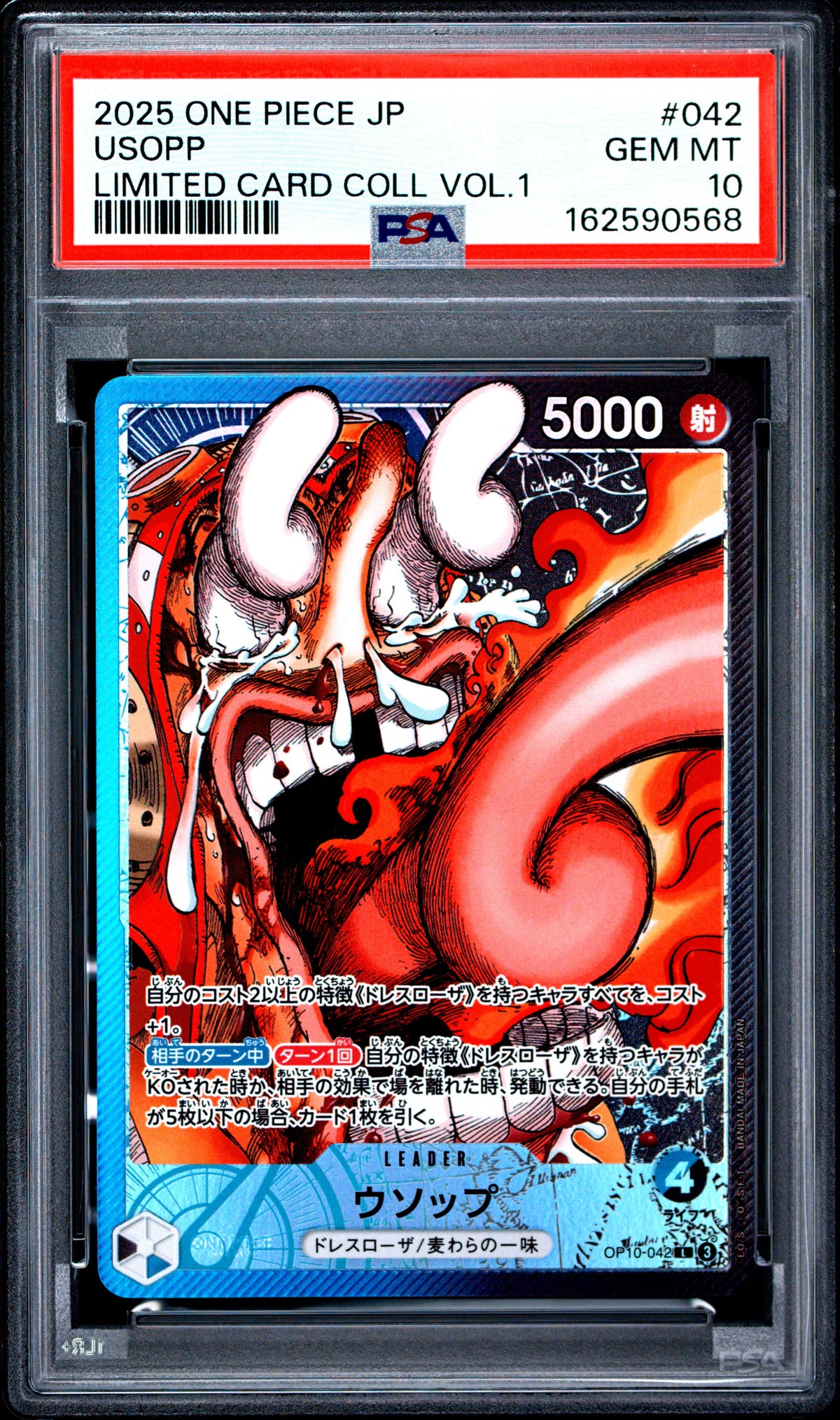 2025 ONE PIECE JAPANESE USOPP 042 ONE PIECE LIMITED CARD COLLECTION VOL.1 PSA 10