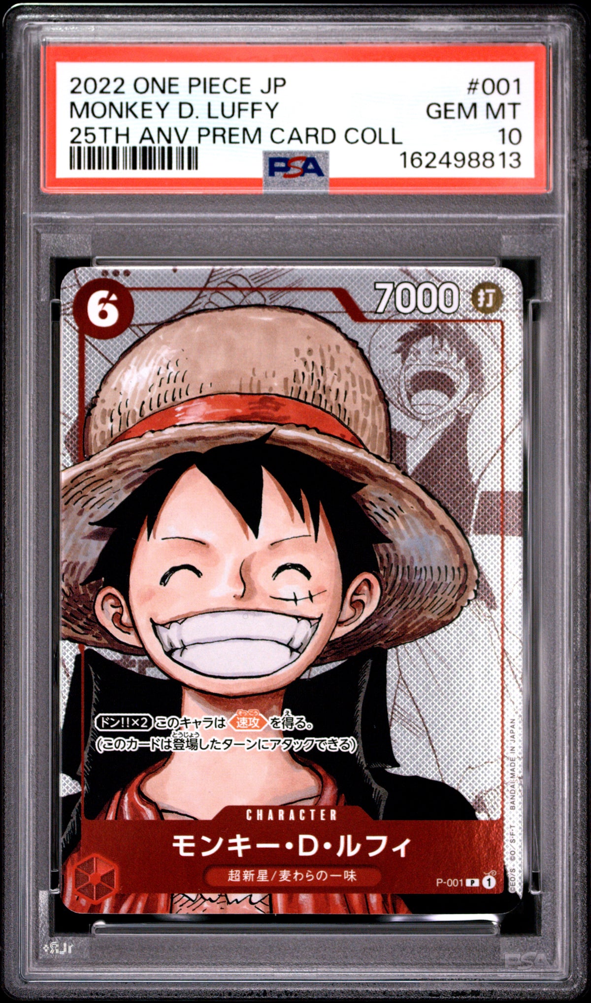 2022 ONE PIECE JAPANESE MONKEY D. LUFFY 001/025 PSA 10