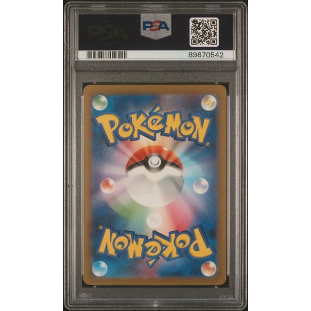 Pokémon Japanese - Hypno CLK 012/032 (Classic - Blastoise and Suicune ex Deck) - PSA 10 (GEM MINT)