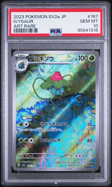 2023 Pokemon Japanese Sv2a-Pokemon 151 #167 Ivysaur Art Rare PSA 10