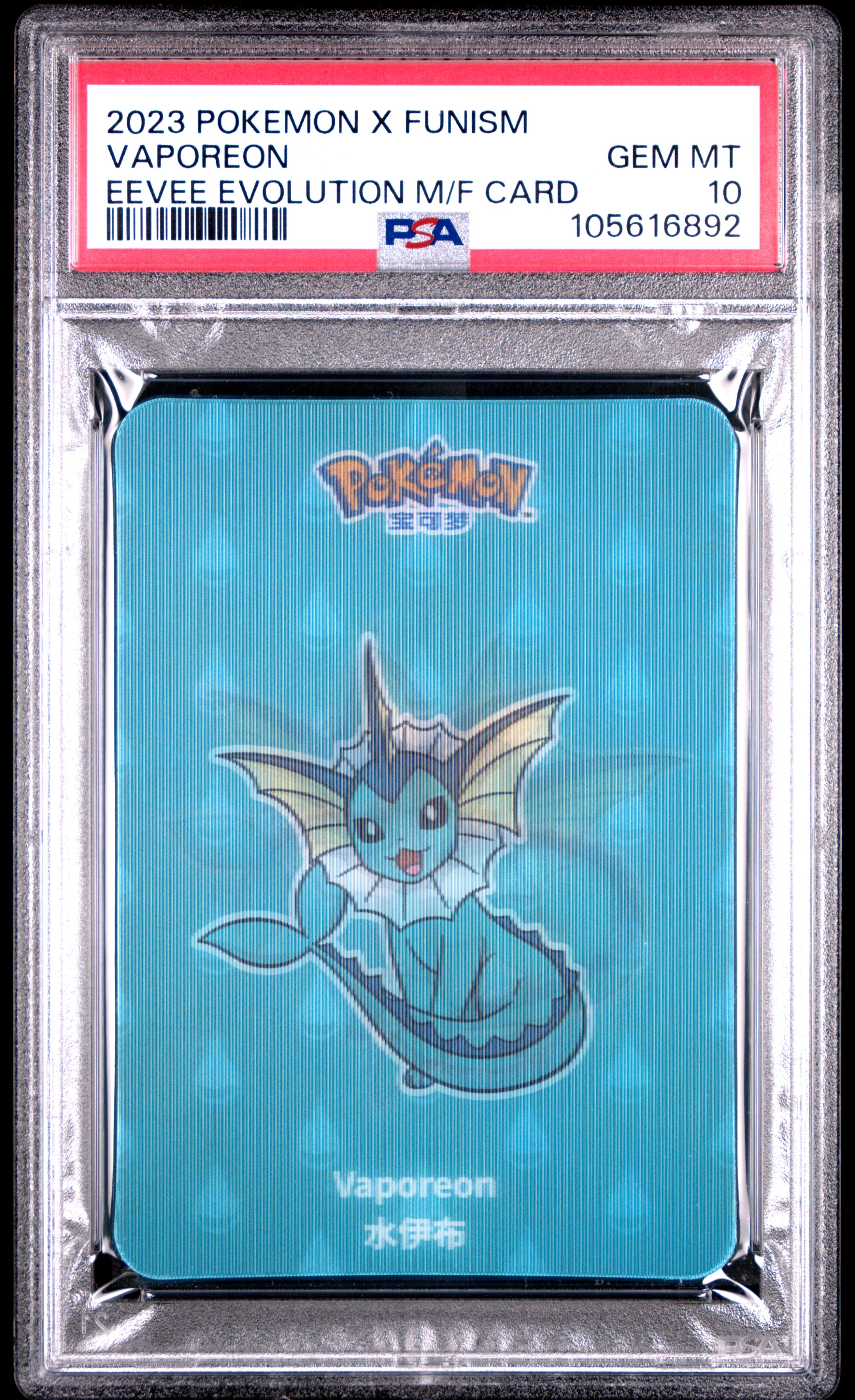 2023 Pokemon Vaporeon X Funism Eevee Evolution Mini Figure Cards PSA 10