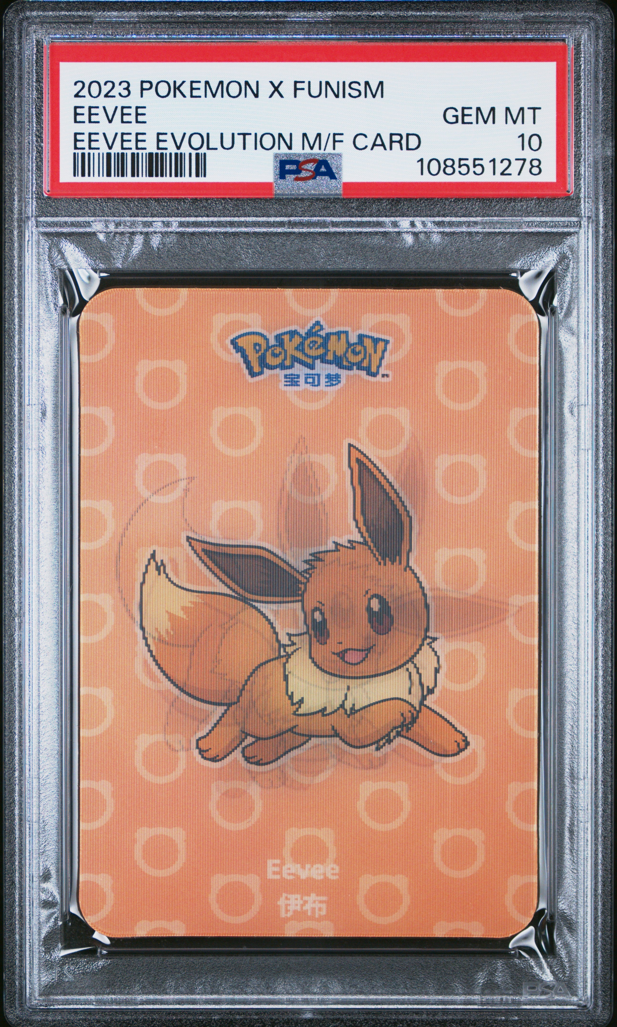 2023 Pokemon Eevee X Funism Eevee Evolution Mini Figure Cards PSA 10