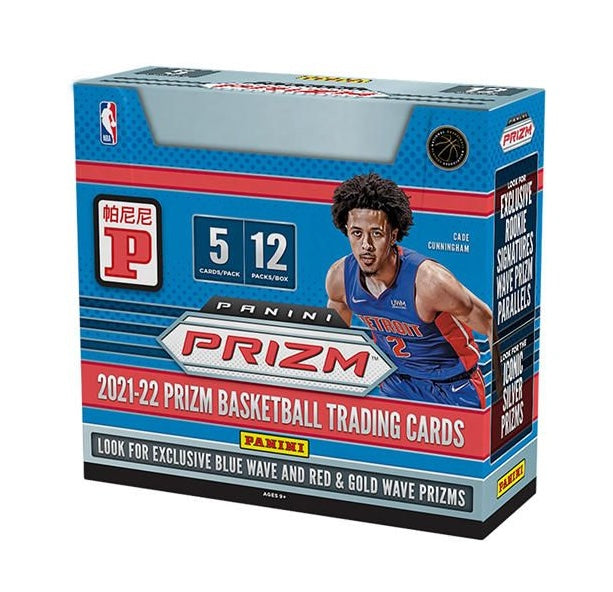 2021-22 Panini NBA Prizm Basketball Asia Tmall Box