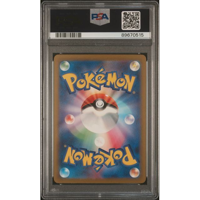 Pokémon Japanese - Ponyta CLL 004/032 (Classic - Charizard and Ho-oh ex Deck) - PSA 10 (GEM MINT)