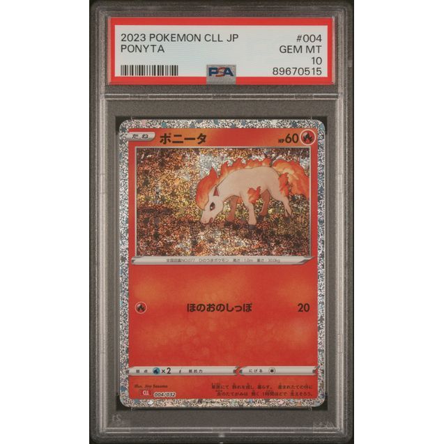 Pokémon Japanese - Ponyta CLL 004/032 (Classic - Charizard and Ho-oh ex Deck) - PSA 10 (GEM MINT)