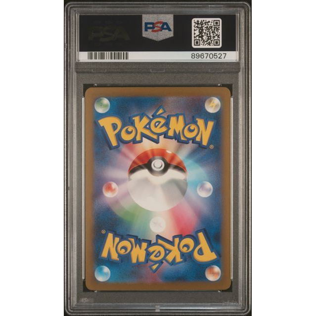 Pokémon Japanese - Stantler CLL 016/032 (Classic - Charizard and Ho-oh ex Deck) - PSA 10 (GEM MINT)