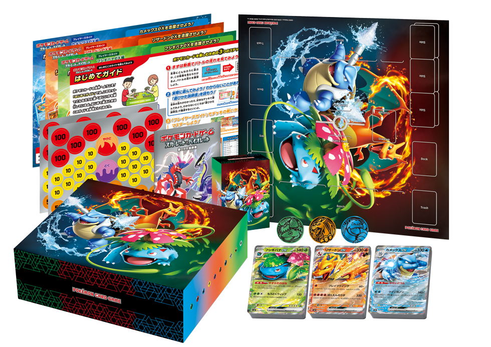 Pokémon TCG: Scarlet & Violet Special Deck Set ex - Venusaur, Charizard, Blastoise (Japanese)