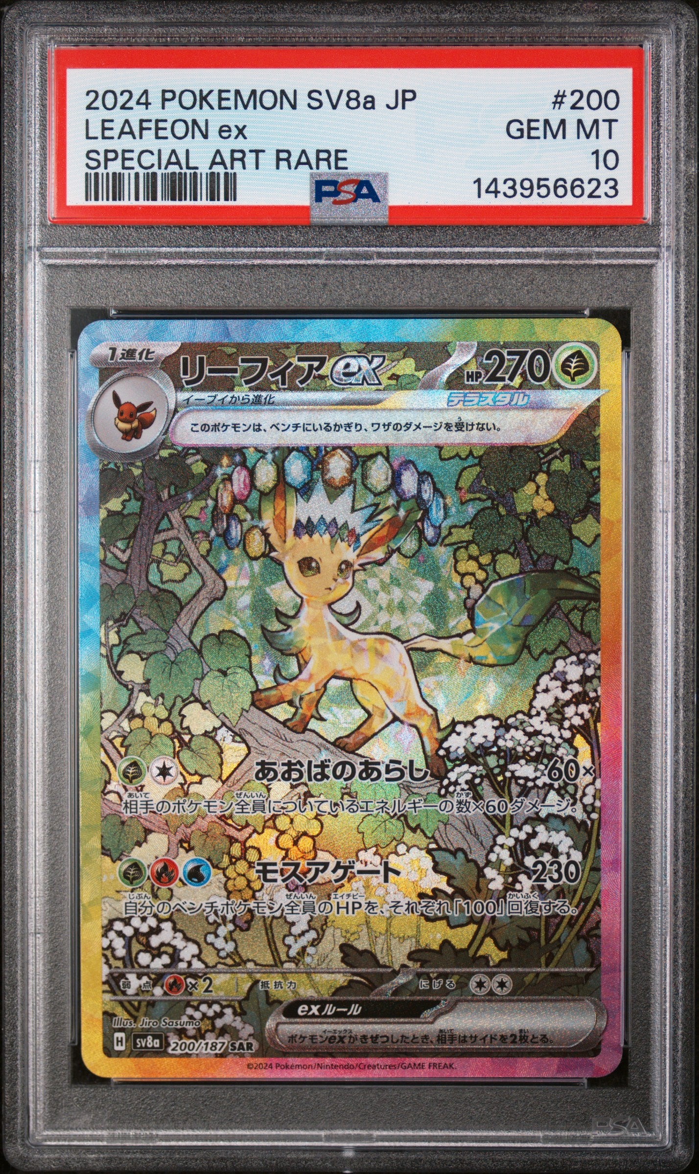 2024 Pokemon Japanese Leafeon EX 200/187 Special Art Rare PSA 10