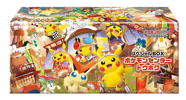 Pokémon TCG: Pokémon Center Tohoku 2025 Special Collection Box