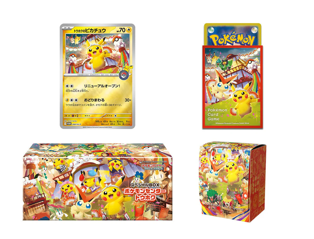 Pokémon TCG: Pokémon Center Collection Box 2025 Bundle