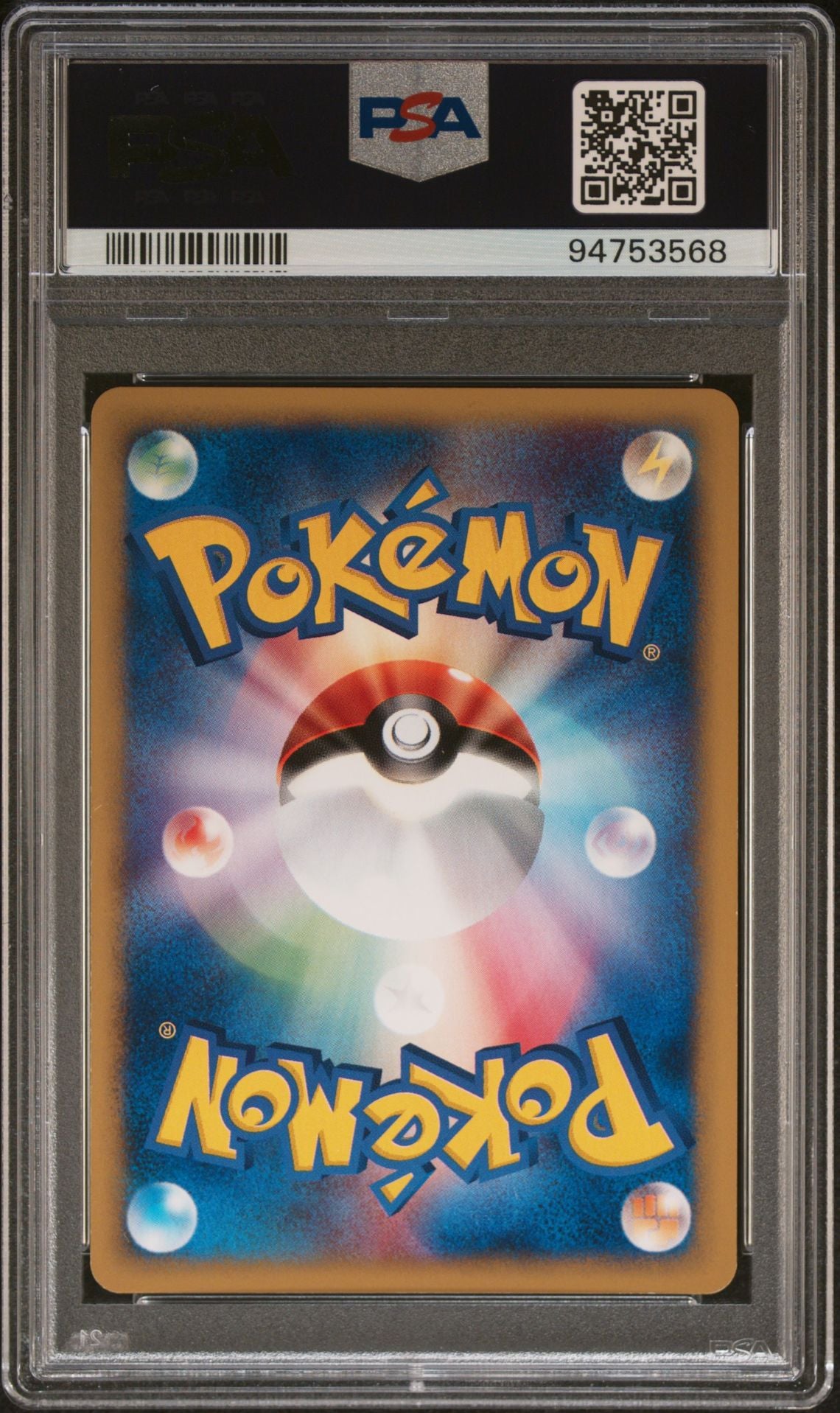 2001 Pokémon Japanese Web Promo #041 Venusaur Holo PSA 10