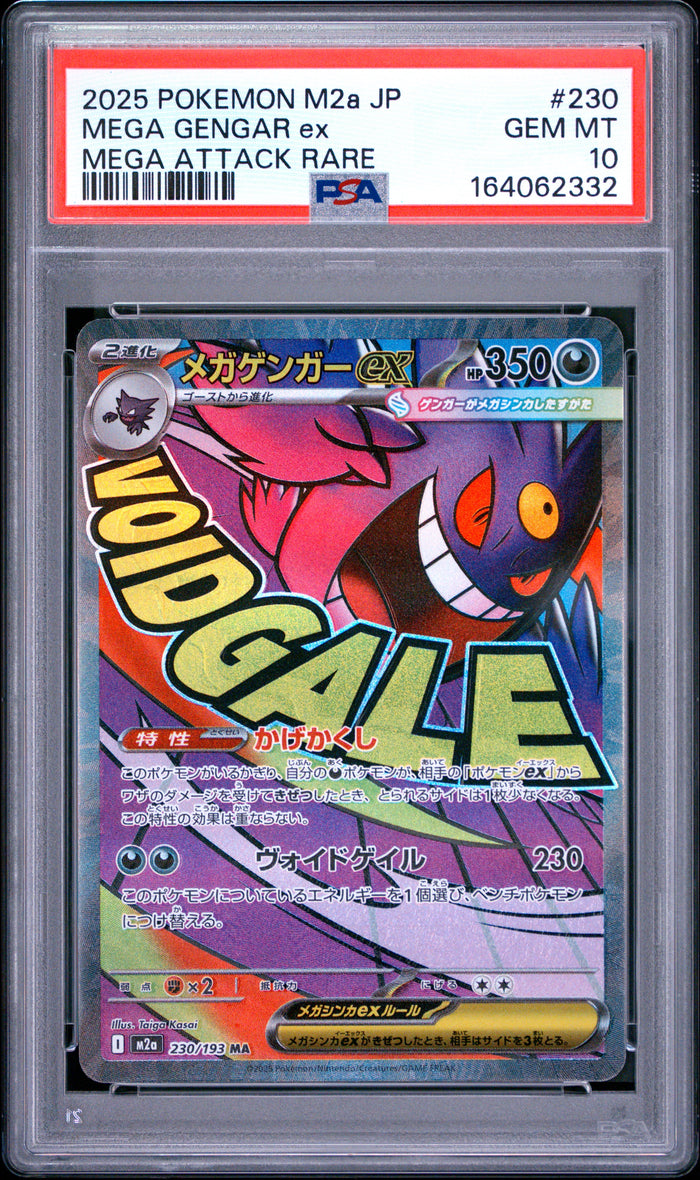 2025 Pokemon Japanese Mega Gengar EX 230 M2a-Mega Dream EX Attack Rare PSA 10