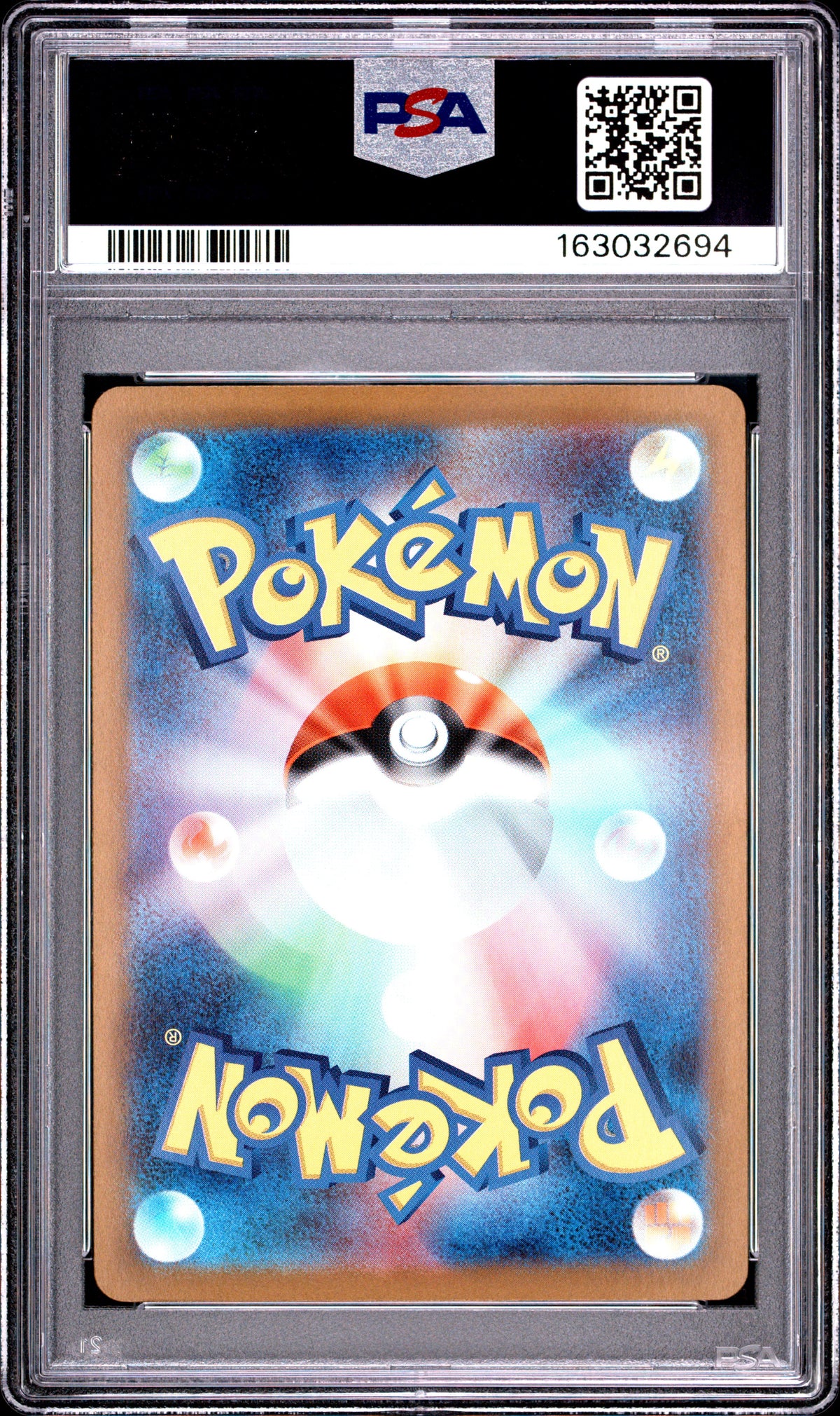 2024 Pokemon Japanese Umbreon EX 217/187 Sv8a Terastal Festival EX Special Art Rare PSA 10