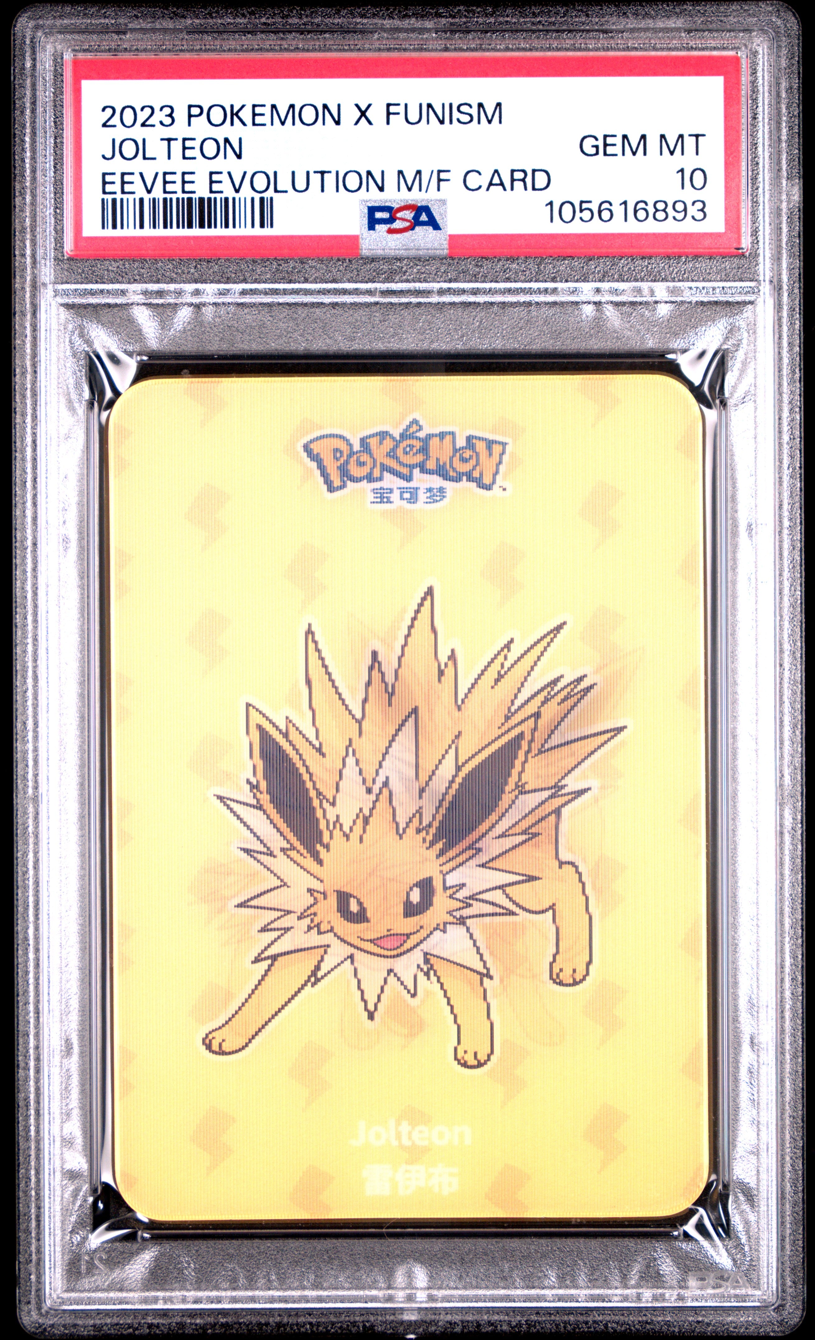 2023 Pokemon Jolteon X Funism Eevee Evolution Mini Figure Cards PSA 10