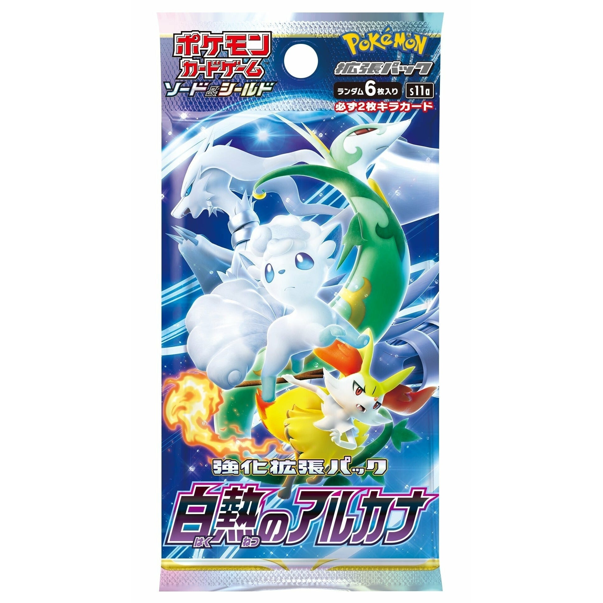 Pokémon TCG: Sword & Shield S11a – Incandescent Arcana Booster Pack (Japanese)